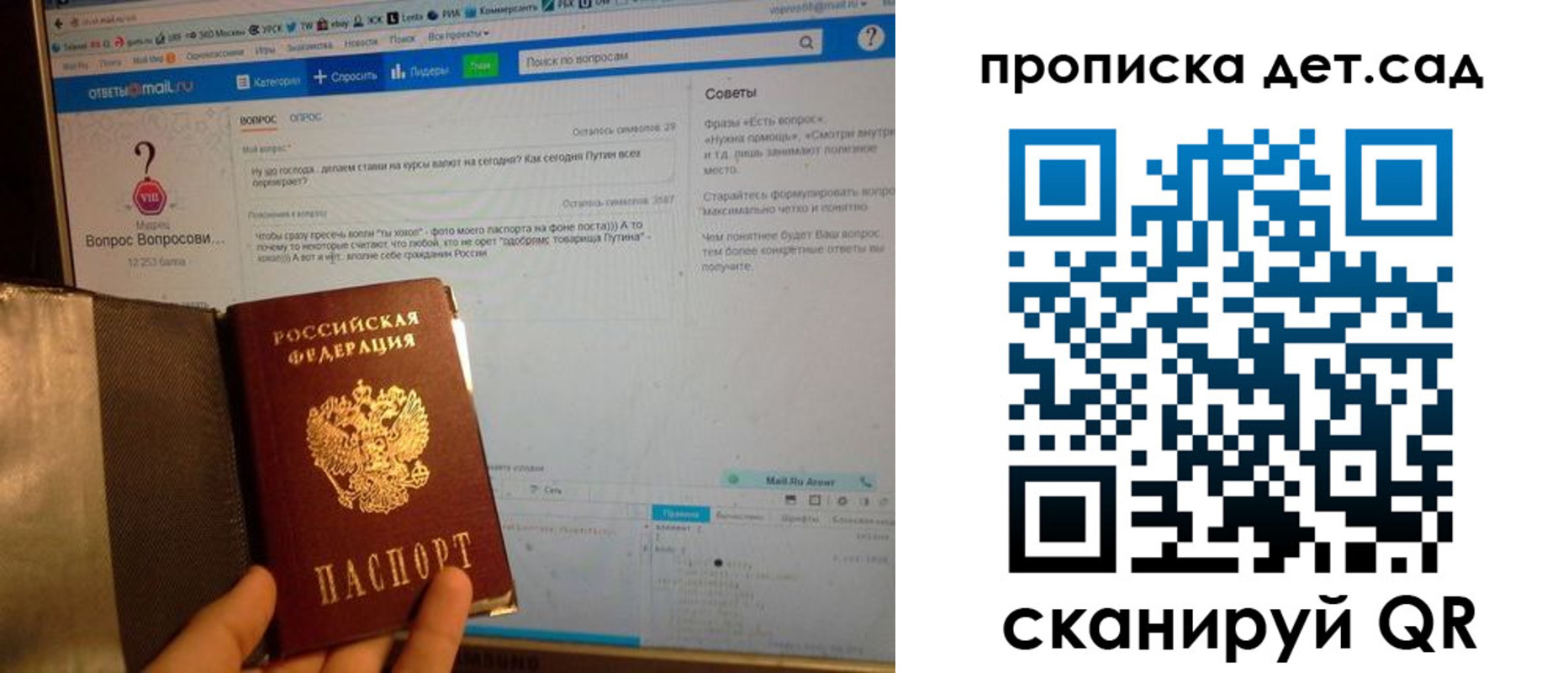 прописка иностранных граждан в Североуральске