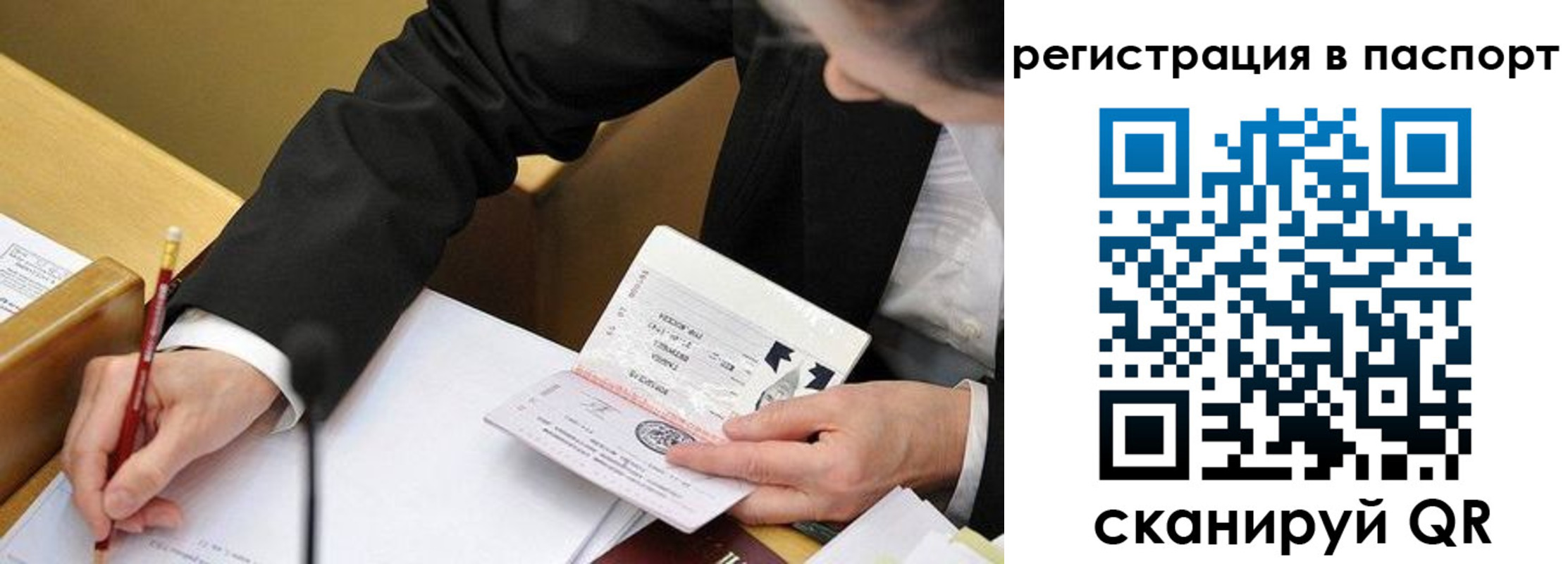 прописка поиск в Североуральске