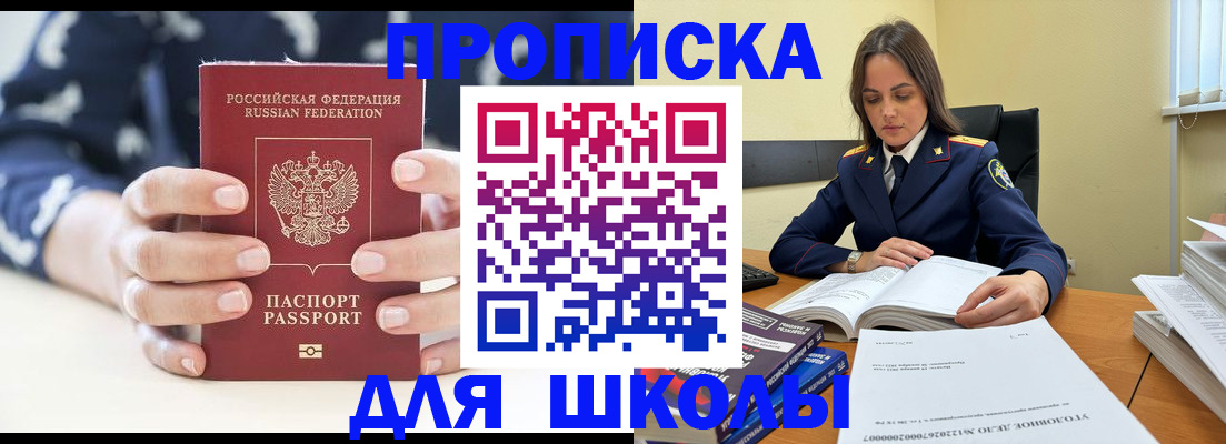 прописка поиск в Североуральске